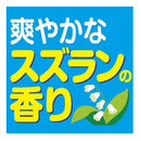 【防除用医薬部外品】フマキラー ベープマット 60枚