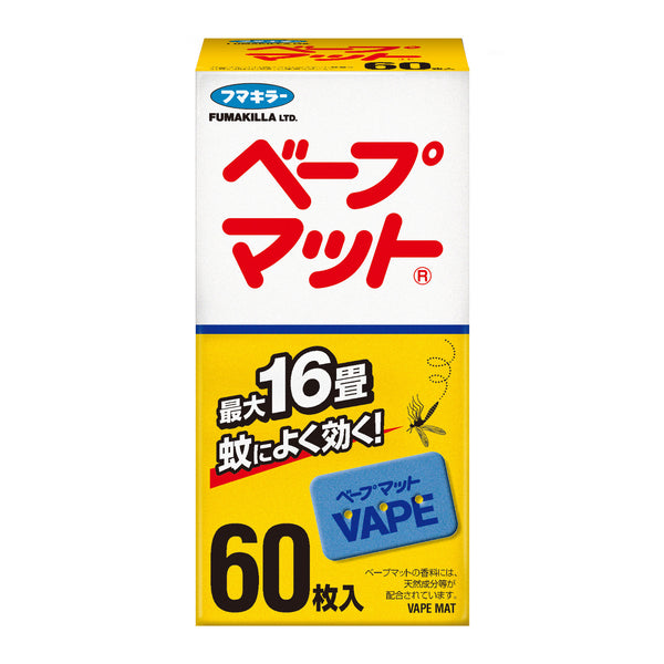 【防除用医薬部外品】フマキラー ベープマット 60枚