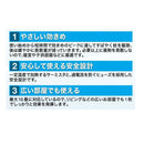 【防除用医薬部外品】フマキラー ベープマットソフト 60枚