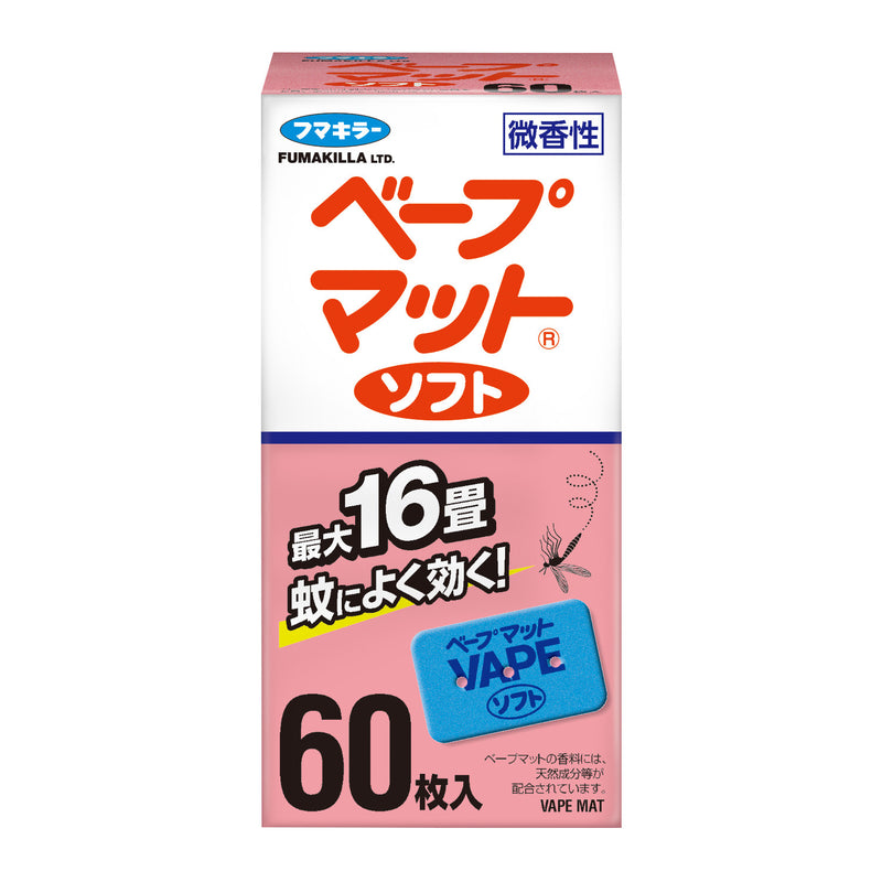 [害虫防治准药品] Fumakira Vape Mat Soft 60片