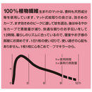 【防除用医薬部外品】フマキラー ベープマットソフト 60枚
