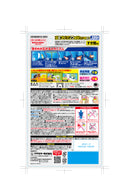 【防除用医薬部外品】フマキラー ゴキブリワンプッシュプロ120回分  30ml