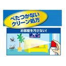 【防除用医薬部外品】フマキラーAダブルジェット 450ml