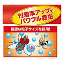 【防除用医薬部外品】フマキラーAダブルジェット 450ml