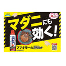 【防除用医薬部外品】フマキラーAダブルジェット 450ml