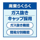 【防除用医薬部外品】フマキラーAダブルジェット 450ml