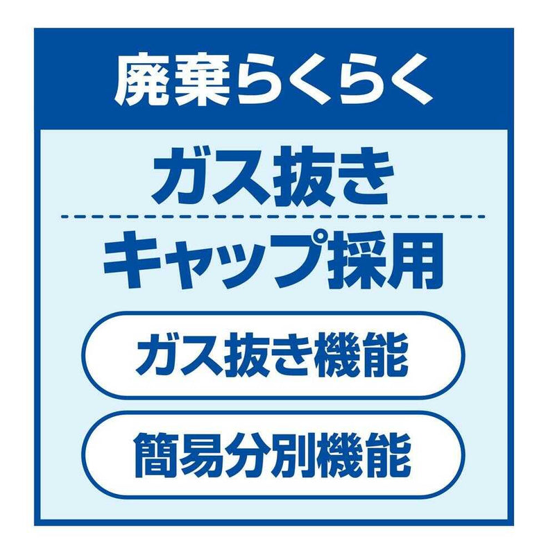 [害虫防治准药品] Fumakira A Double Jet 2P 450ml x 2