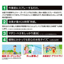 【防除用医薬部外品】フマキラー ヤブ蚊バリア 480ml