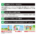 【防除用医薬部外品】フマキラー ヤブ蚊バリア 2本パック  480ml×2