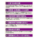 フマキラー ゴキブリ超凍止ジェット除菌プラス 210ml