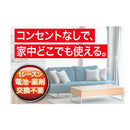 Fumakilla Dokodemo Vape Future 150 Day Replacement 2 pieces