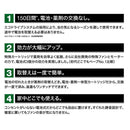 Fumakilla Dokodemo Vape Future 150 Day Replacement 2 pieces