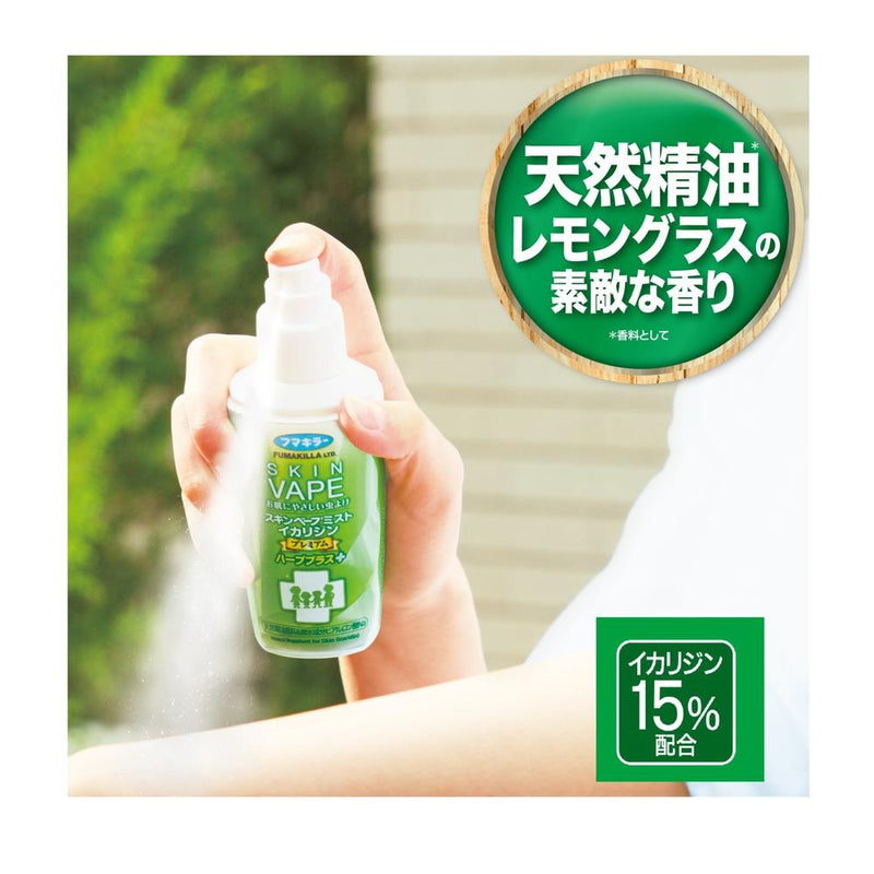 [Quasi-drug for pest control] Fumakilla Skin Vape Mist Icaridin Premium Herb Plus 100ml