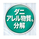 フマキラー ダニゼロバリアワンプッシュ60回分 60ml