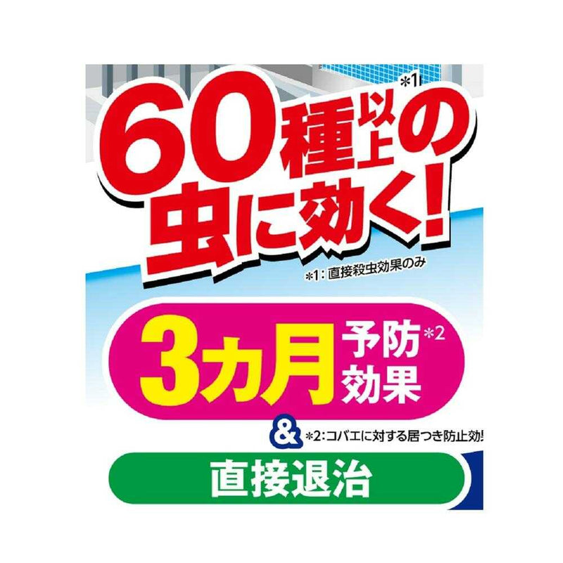 フマキラー 虫よけバリア アミ戸窓ガラス ワンプッシュ 100回分 90ml