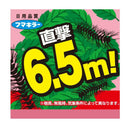 【農薬】フマキラー カダン ケムシジェット 450ml
