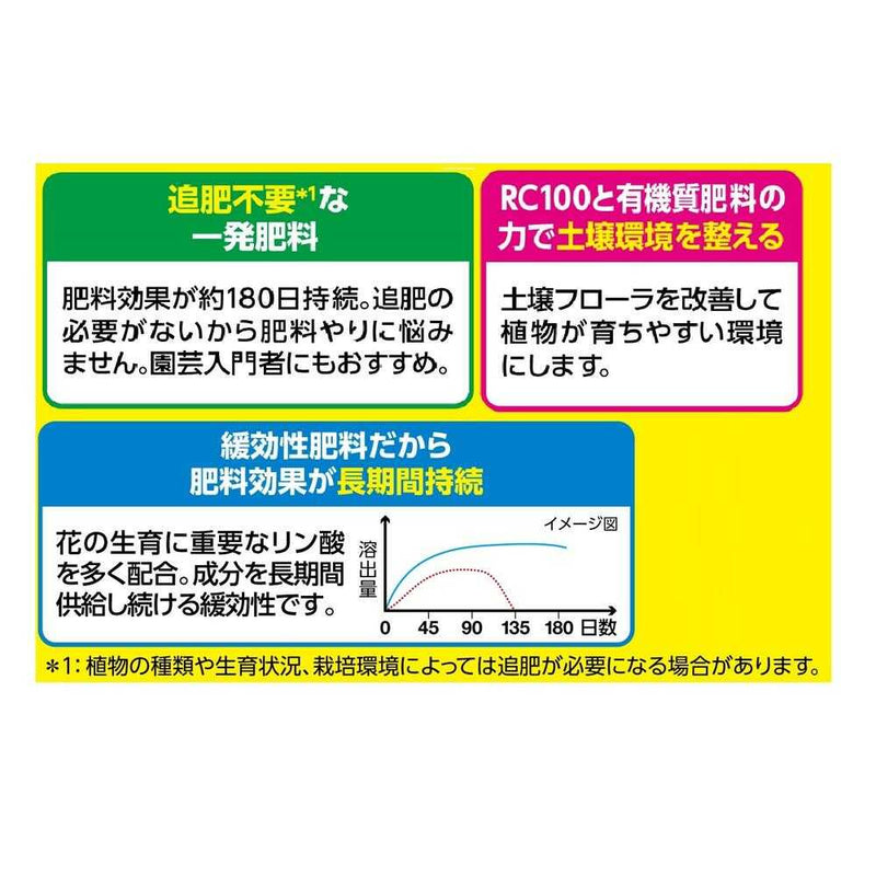 フマキラー カダン 感動肥料 花用 500g