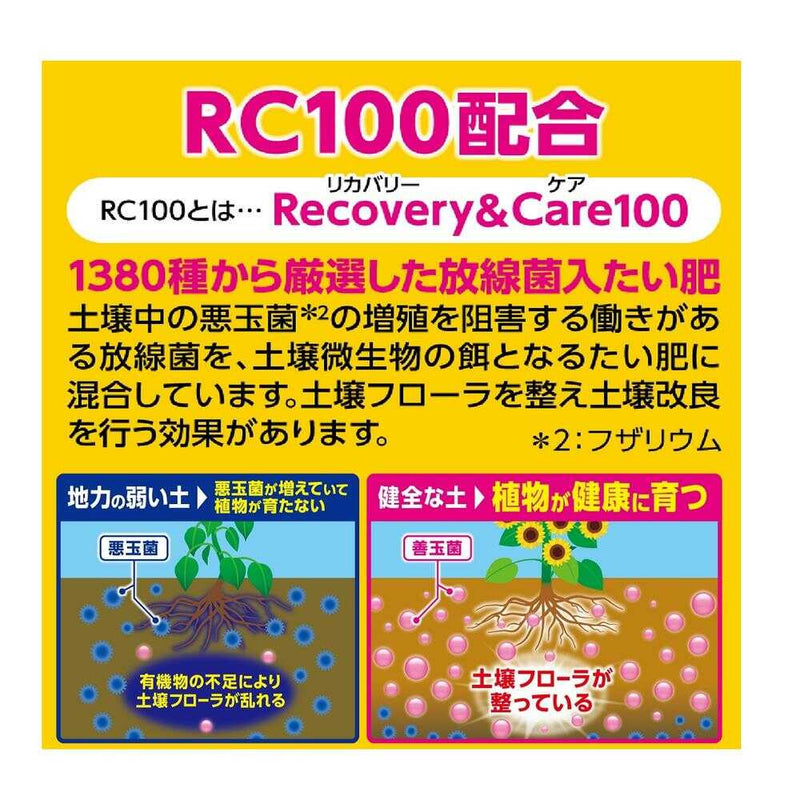 フマキラー カダン 感動肥料 花用 500g