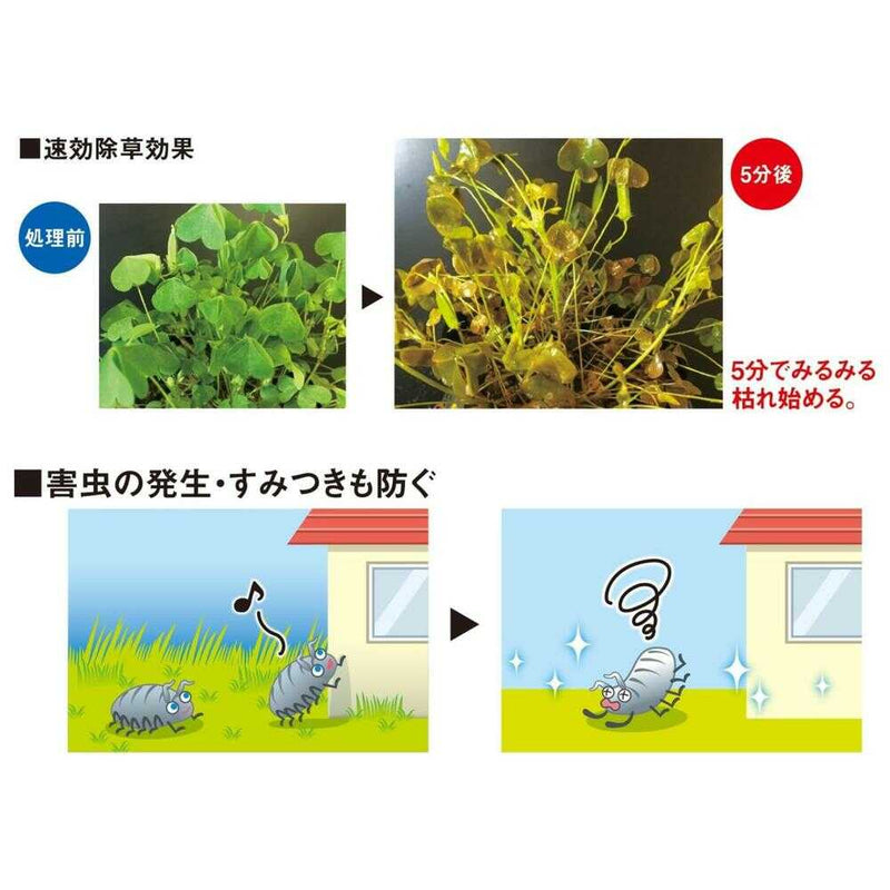 フマキラー 虫よけ除草王 1000ml