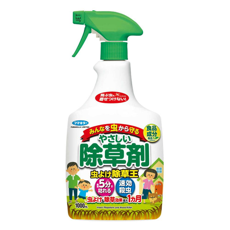 フマキラー 虫よけ除草王 1000ml