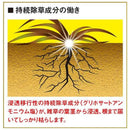 フマキラー 根まで枯らす 虫よけ除草王 プレミアム 1L