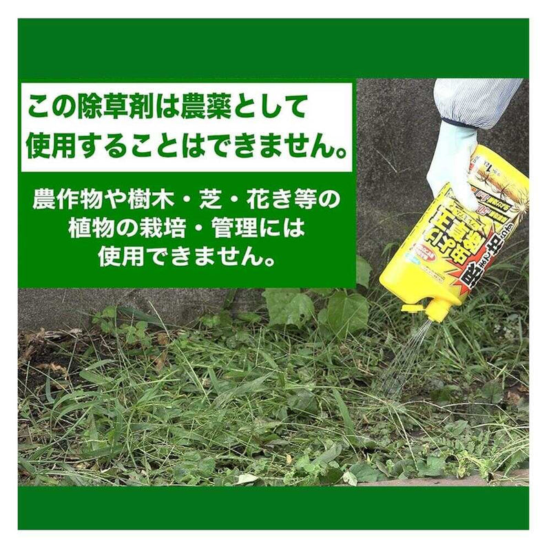 フマキラー 根まで枯らす 虫よけ除草王 プレミアム 1L