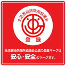 4902424450026