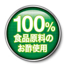 【農薬】フマキラー カダン 除草王 ビネガーキラー 2L