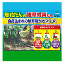 【農薬】フマキラー カダン 除草王 ビネガーキラー 2L