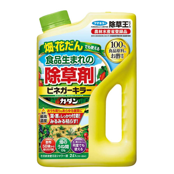 【農薬】フマキラー カダン 除草王 ビネガーキラー 2L