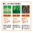 【農薬】フマキラー カダン 除草王 ザッソージエース 1L