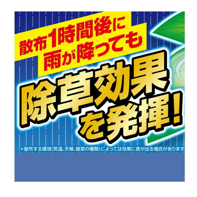 【農薬】フマキラー カダン 除草王 ザッソージエース 1L