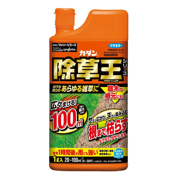 【農薬】フマキラー カダン 除草王 ザッソージエース 1L