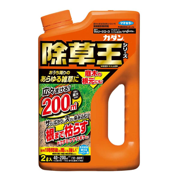 【農薬】フマキラー カダン 除草王 ザッソージエース 2L