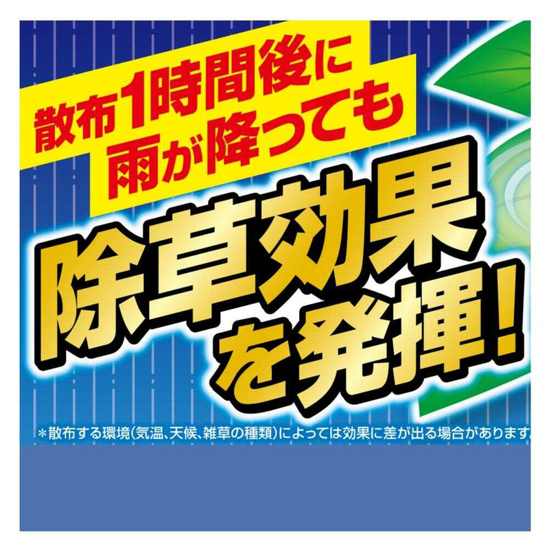 【農薬】フマキラー カダン 除草王 ザッソージエース 5L