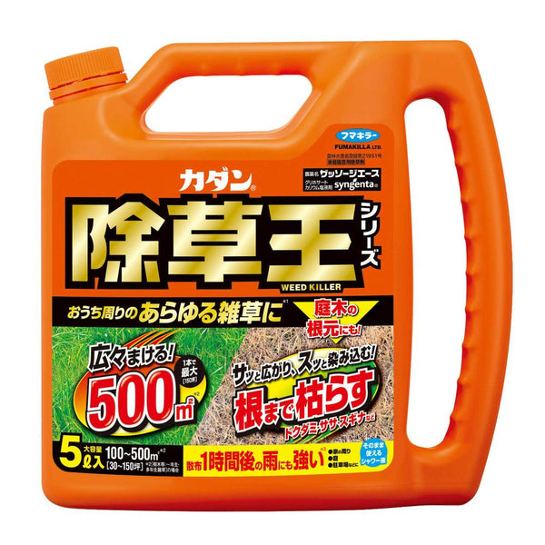 【農薬】フマキラー カダン 除草王 ザッソージエース 5L