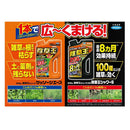 【農薬】フマキラー カダン 除草王 ザッソージエース 5L