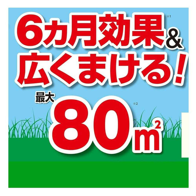 【農薬】フマキラー カダン 除草王 オールキラー 粒剤 400g