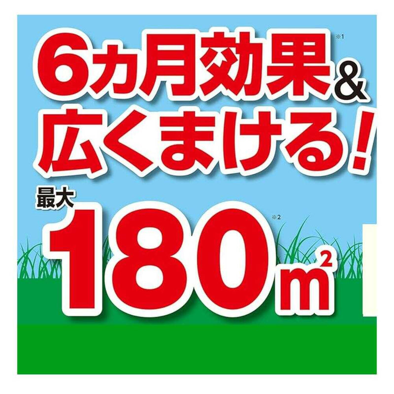 【農薬】フマキラー カダン 除草王 オールキラー 粒剤 900g