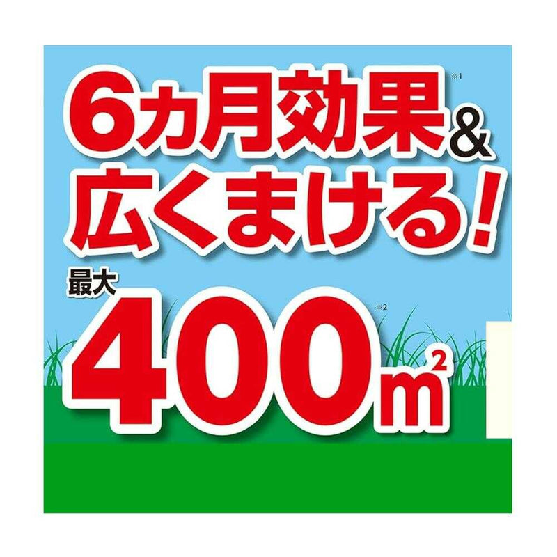 【農薬】フマキラー カダン 除草王 オールキラー 粒剤 2kg