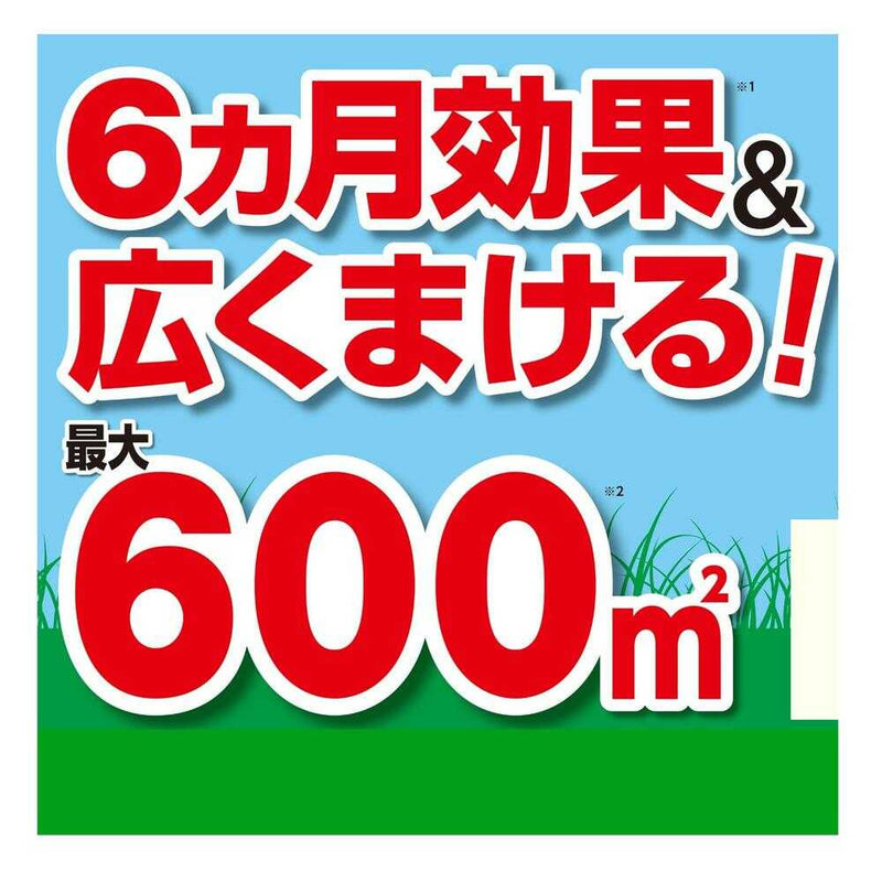 農薬】フマキラー カダン 除草王 オールキラー 粒剤 3kg