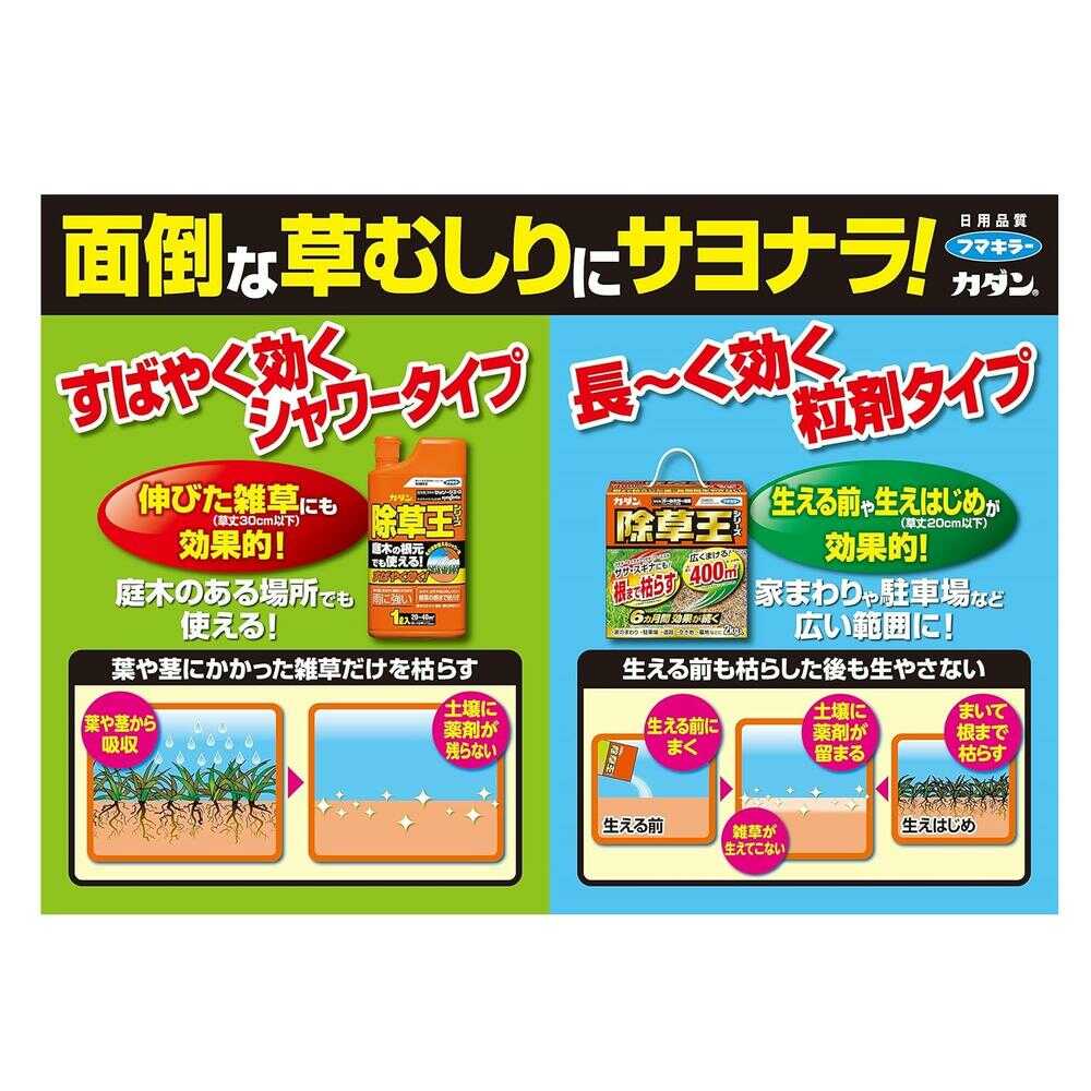 単品18個セット フマキラー カダン除草王オールキラー粒剤3kg 代引不可 法人限定》フマキラー カダン除草王オールキラー粒剤 7kg×30袋セット