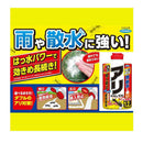 フマキラー アリカダン  粉剤 700g