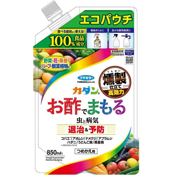 フマキラー カダン お酢でまもる エコパウチ 850ml