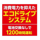 フマキラー どこでもベープ未来 蚊取り 150日セット  1セット