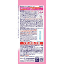 【医薬部外品】フマキラー 素足の気持ち さらパチ シトラスフローラルの香り 80g