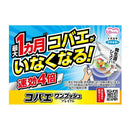 フマキラー コバエワンプッシュ プレミアム 80回分