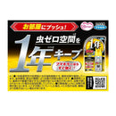 フマキラー 虫ゼロバリア ワンプッシュ 60回分