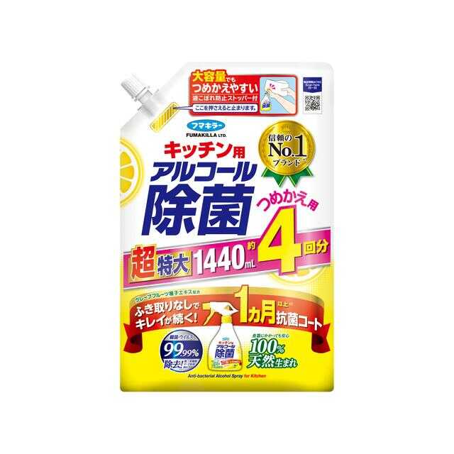 フマキラー キッチン用アルコール除菌スプレーつめかえ用 1440ml