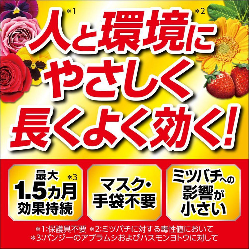 （農）フマキラー カダンMAX 1000ml